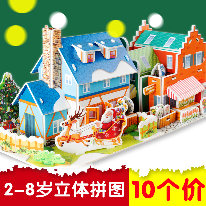 3D Solid Jigsaw Puzzle Children's Puzzle Toy Girl Paper Diy House Model 4-5-6-7-8-10 Year Old Girl