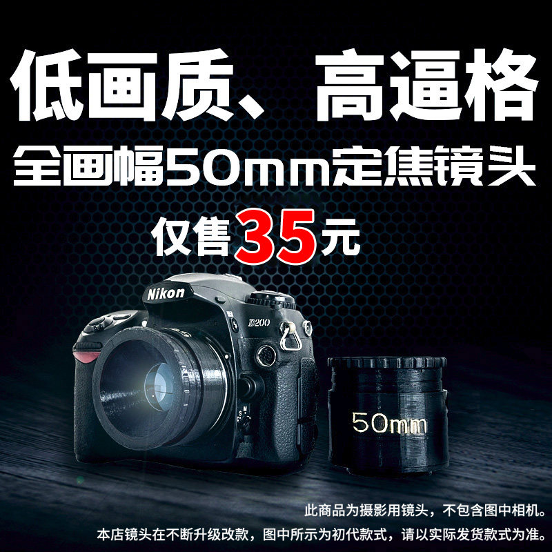 Three generations of 50mmF1 4 Dinggiao lenses Full picture Canon portrait Large aperture Low picture quality fun