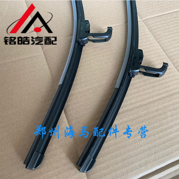 Hippocampus Prince Hippocampus Aishan EV EV Bone - free Rainbrush Brush Brush Brush