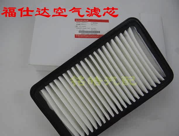 HMA FSDA Air Filter FSDA Air Filter FSDA 3 Filter Fushda Accessories Original Car