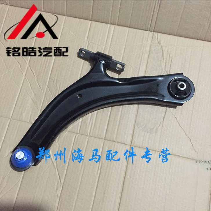 Special accessory for the original car of the lower support arm under the lower swing arm of the Hama S5 lower limb arm