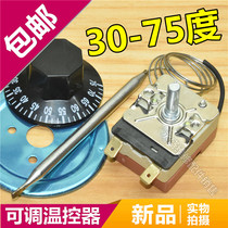 Electric water heater thermostat switch Midea Haier Wanhe Wanjiale 75 degree adjustable temperature controller accessories