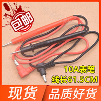 Universal table pen 20A fine tip special tip copper needle digital pointer universal table pen line antifreeze to burn silicone wire