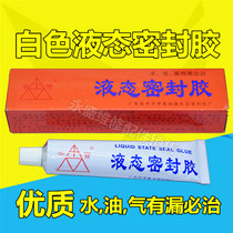 Powerful liquid sealant high temperature resistant mechanical sealant oil resistant pressure car Motorcycle electrical joint surface sealing