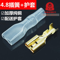 Plug spring terminal block 4 8mm plug spring cold press terminal female connector button connection wire connector with sheath