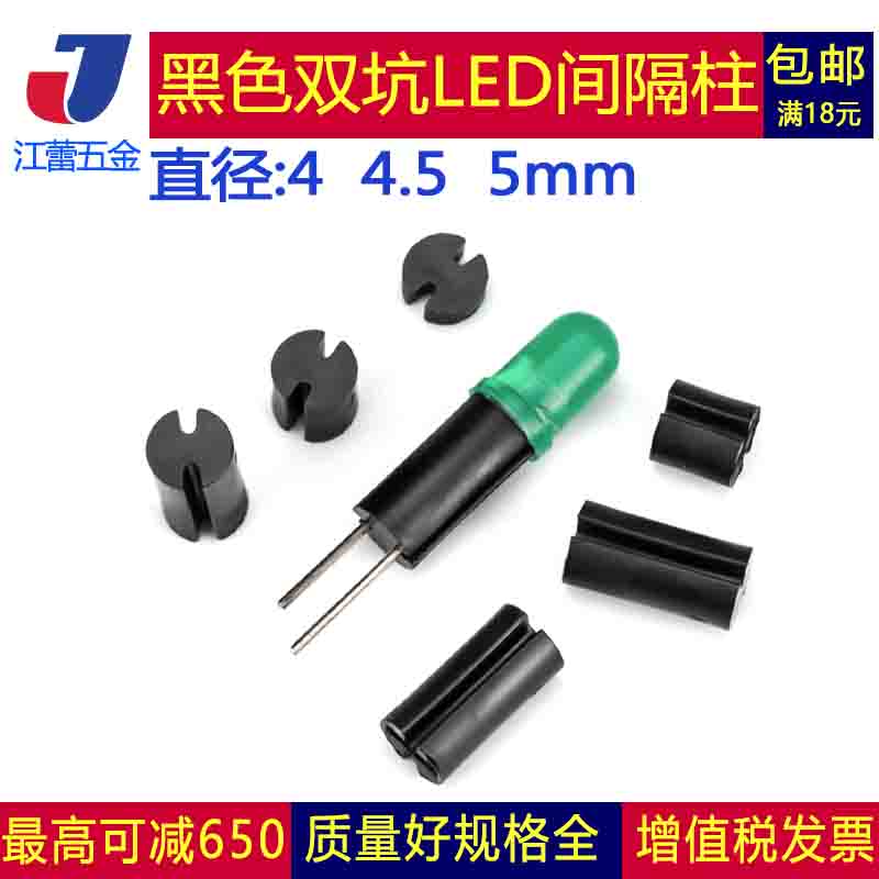M5 black double pit lamppost double pit column LED spacer column isolation column black double pit LED isolation column