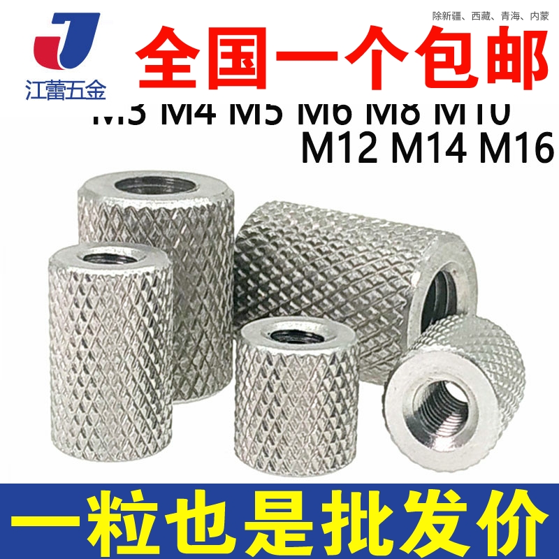 304 stainless steel lengthened cylindrical knurled nut hand screw m3M4M5M6M8M10M12M14M16