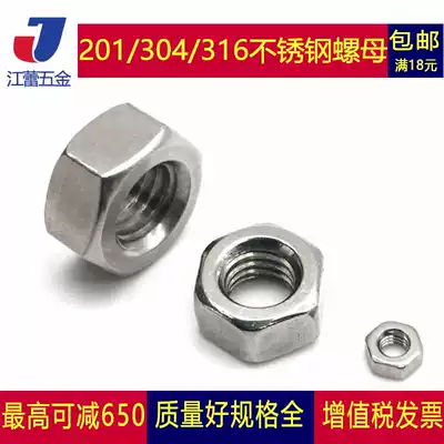 201 304 316 stainless steel hex bolts, hex socket screw cap nut cap M1M2M2 5M3M4M5M6M8M10-M64