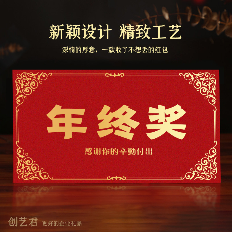 年终大揭秘！汇丰的年终奖有多壕？!