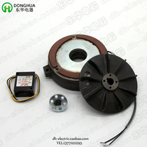 SBV-90 0 75 1 1kw-6P 1 1 1 5kw-4P Teco Dongyuan Brake Motor Brake Assembly