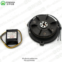 Teco Motor Brake SBV-063 0 2kw Dongyuan Brake Motor Assembly Iron Wind Blade Brake Pads