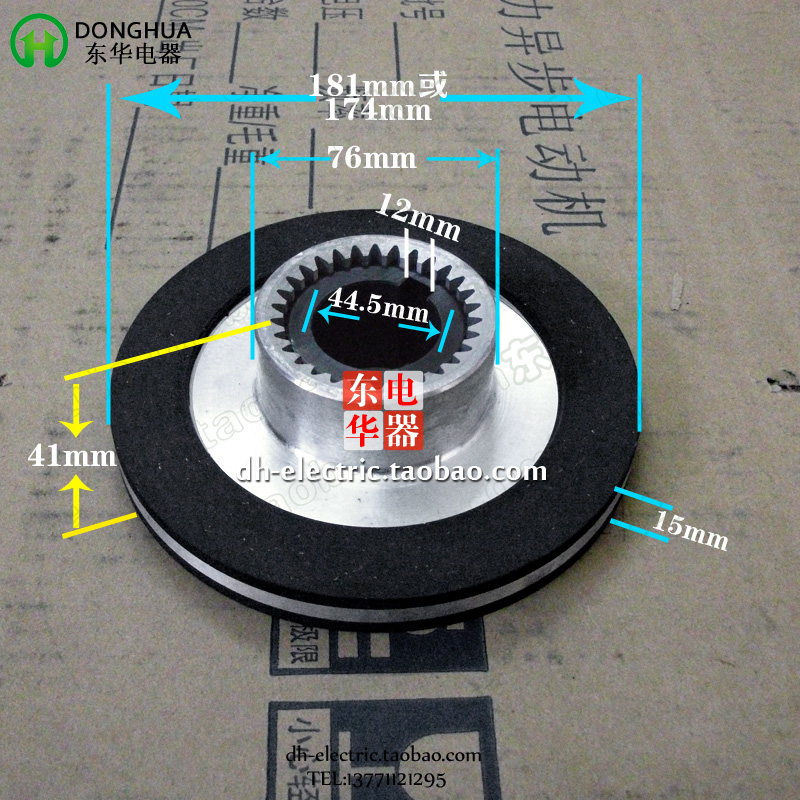 YEJ160 motor brake pad outer diameter 181mm inner diameter 44 5mm 7 5kw 11KW 15KW