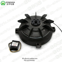 SBV-132 5 5 7 5kw-4P 5 5kw-6P Teco East Yuan Brake Motor Brake Assembly