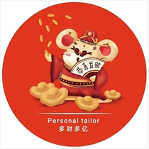 IC-UID access card ultra-thin anti-magnetic induction mobile phone stickers Keychain card NFC stickers can be copied attendance card stickers