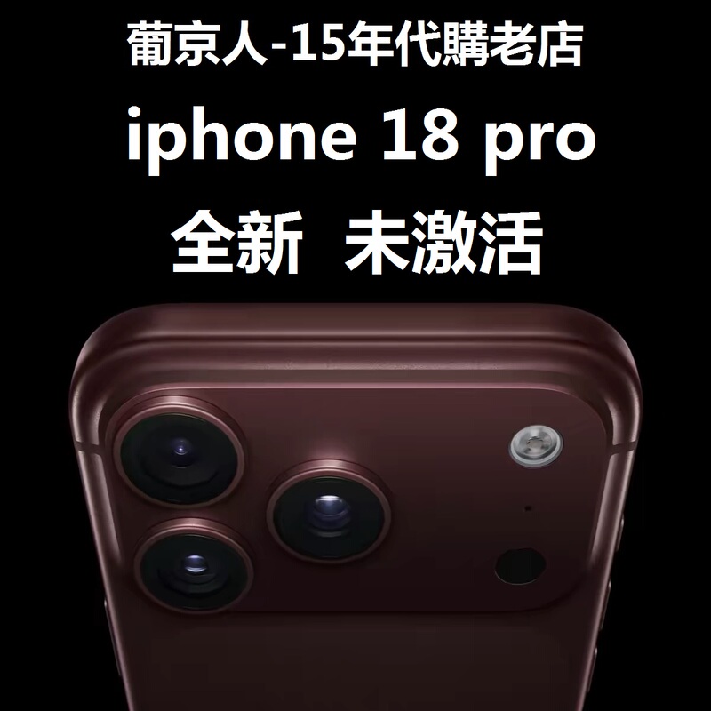 Apple iPhone 18 Pro Single Sim + Esim Full Ai Apple 18 Pro Brand New Unactivated Apple iPhone 18 Pro Single Sim + Esim Full Ai Apple 18 Pro Brand New Unactivated