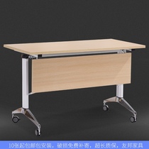Aluminum alloy folding training table long table tutoring class tables and chairs multi-functional conference table reading table pulleys