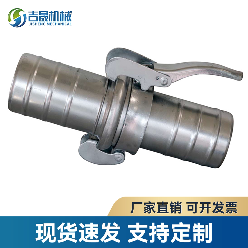 Bauer Connector Bauer Connector Bull Connector Discharge Car Connector Flood Control Connector Bauercoupling