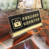 Please store Acrylic valuables We are not responsible for loss of warm tips table cards hotel warning signs