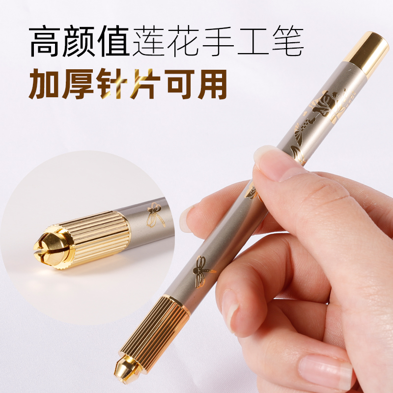 Embroidery hand fog pen Fog pen hand pen Korean semi-permanent hand-held fog pen Pattern embroidery pen