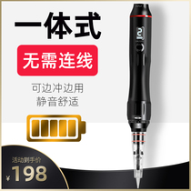 Embroidery machine all-in-one machine hemp-free machine beautiful pupil line instrument semi-permanent full throwing pattern eyebrow eye line electric pen