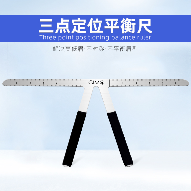 Eyebrow ruler Symmetrical professional three-point positioning balance ruler Drawing eyebrow artifact Measuring eyebrow ruler Eyebrow shape pattern embroidery supplies