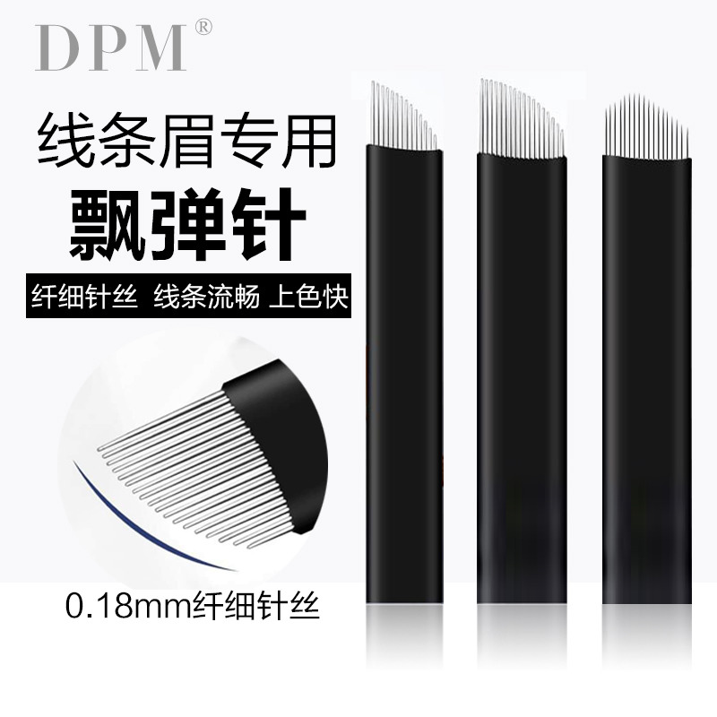 DPM Floating Needle Embroidery Needle Strip Eyebrow Puri-Main Needle Handmade Eyebrow