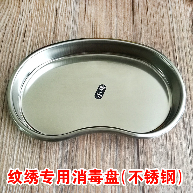 Special anti-iodine volt waist disc disinfection disc alcohol cotton ball cylinder cotton sheet disinfection tank grain embroidery supplies tool for grain embroidery