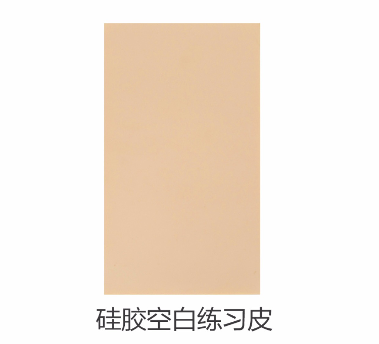 Hình xăm thực hành da lông mày mô phỏng da trống silicone dòng stereo giả da lông mày Môi thực hành da công cụ mới bắt đầu - Các công cụ làm đẹp khác lông mi giả