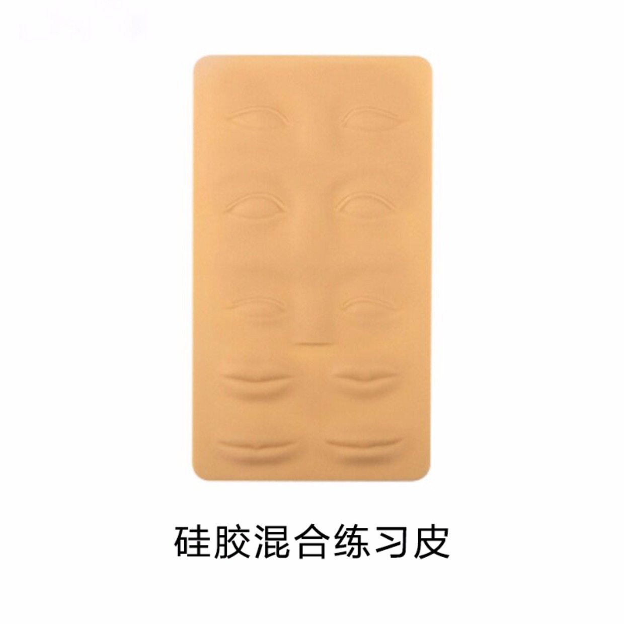 Hình xăm thực hành da lông mày mô phỏng da trống silicone dòng stereo giả da lông mày Môi thực hành da công cụ mới bắt đầu - Các công cụ làm đẹp khác lông mi giả