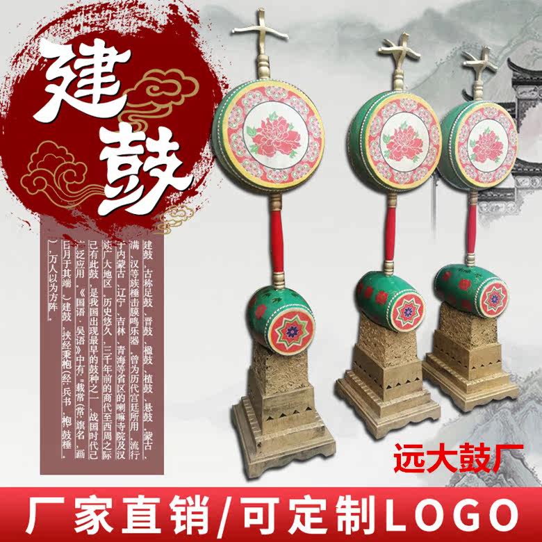Drum building Ancient drum Ambush on the drum Vertical drum Chinese style background drum custom performance props need to be customized