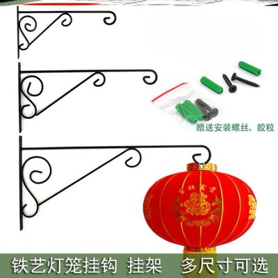 Lantern hooks, wedding stand poles, hanging baskets, birdcages, Chinese-style walls, handcrafted New Year large hanging racks, indoor green lilies