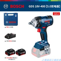 New original Bosch electric wrench GDS18V-EC300ABR GDS18V-400 GDS18V-LIHT