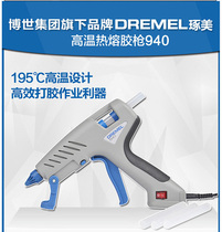 New original Bosch Cutting 940 high temperature hot melt gun 930 (double temperature) glue gun with glue stick