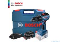Original Bosch GSR18-2-LI upgraded brushless charging drill GSR18V-50 electric screwdriver GSR180-LI