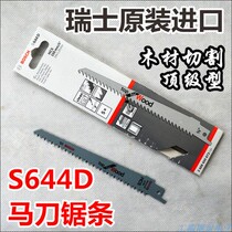 New original Bosch Charging Saw Reciprocating Saw GSA12V-LI (saw blade)