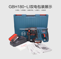 New original Bosch GBH 180 - LI Charging Round Four Pit Electric Hammer 18V Lithium Battery Sending Bill