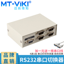 Maituovimoment MT-232-4 Manual 4-mouth RS232 serial port switcher shared with 4 in 1 out