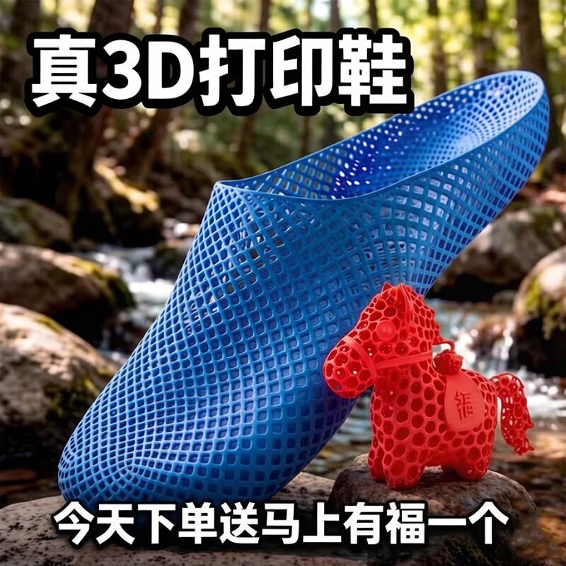 3D Printed Slippers Indoor Home Sandals for Men and Women Breathable Silent Non-Slip Anti-Odor Bathroom Couple Cloud Slippers