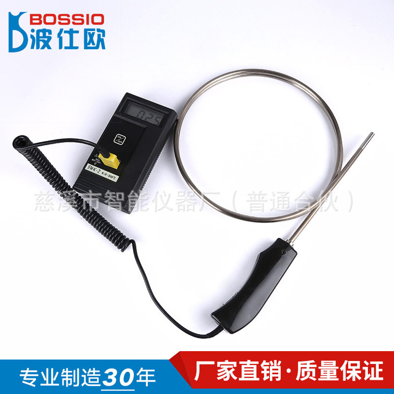 Boshiou SWK-2 high temperature furnace aluminum zinc water thermometer digital surface thermometer armored thermocouple thermometer