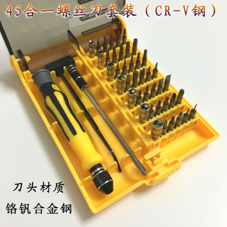 45-in-1 screwdriver set multi-function combination screwdriver set mobile phone repair screwdriver screwdriver screwdriver