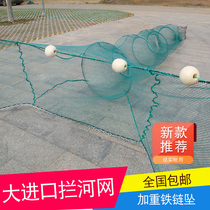 Fish supplement shrimp cage special small fish net round black fish cage ichthyosaur fish cage large ground basket River tool artifact