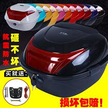 Universal trunk scooter 110 motorcycle waterproof oversized curved beam car electric car anti-shake 125 tailbox