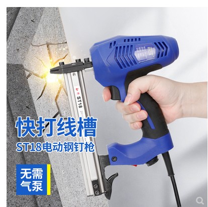 Decoration line bad electric nail gun st18 cement nail engineering nail gun accessories st15 cement wall straight nail gun