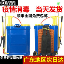 16L electric porous garden EFI motor accessories Insecticidal agricultural sprayer Water absorption automatic watering can charging