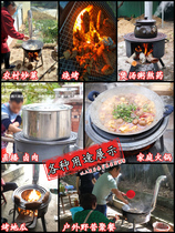 Large stove wood chopping stove cooking stove firewood old stove household firewood stove outdoor large iron pot old-fashioned tradition