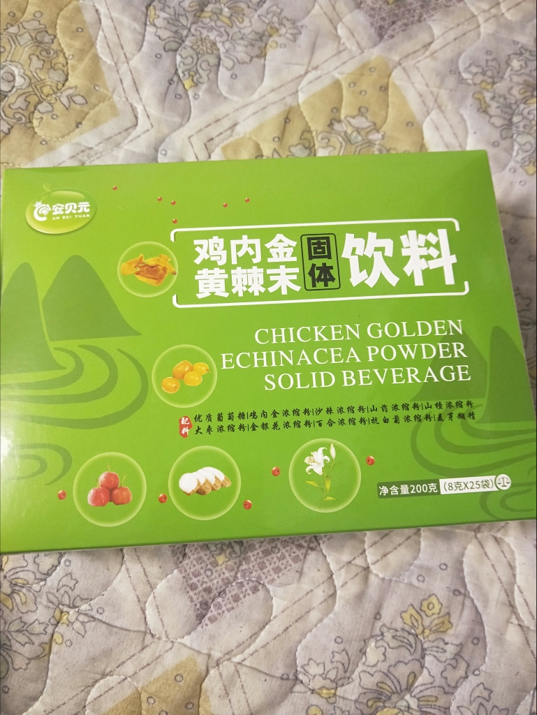 儿童健脾开胃鸡内金怎么样好用吗多少钱？真实效果评测