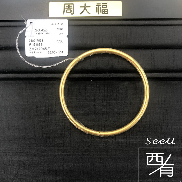 Chow Tai Fook Heritage Bracelet Counter Ancient Solid Glossy Gold Pure Gold Bracelet F217945