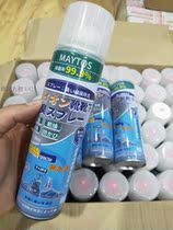 (no need to wait) (one second to be handsome) (summer out) (sure to spray) (Deodorant Brakes