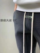 (Bombed) (High Street Wind) (a drunken one this year) (Rocky Velvet Pants Tide)