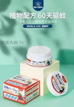 (plant recipe) (up to 60 days of exorc) (anytime anywhere) (open cover is used)